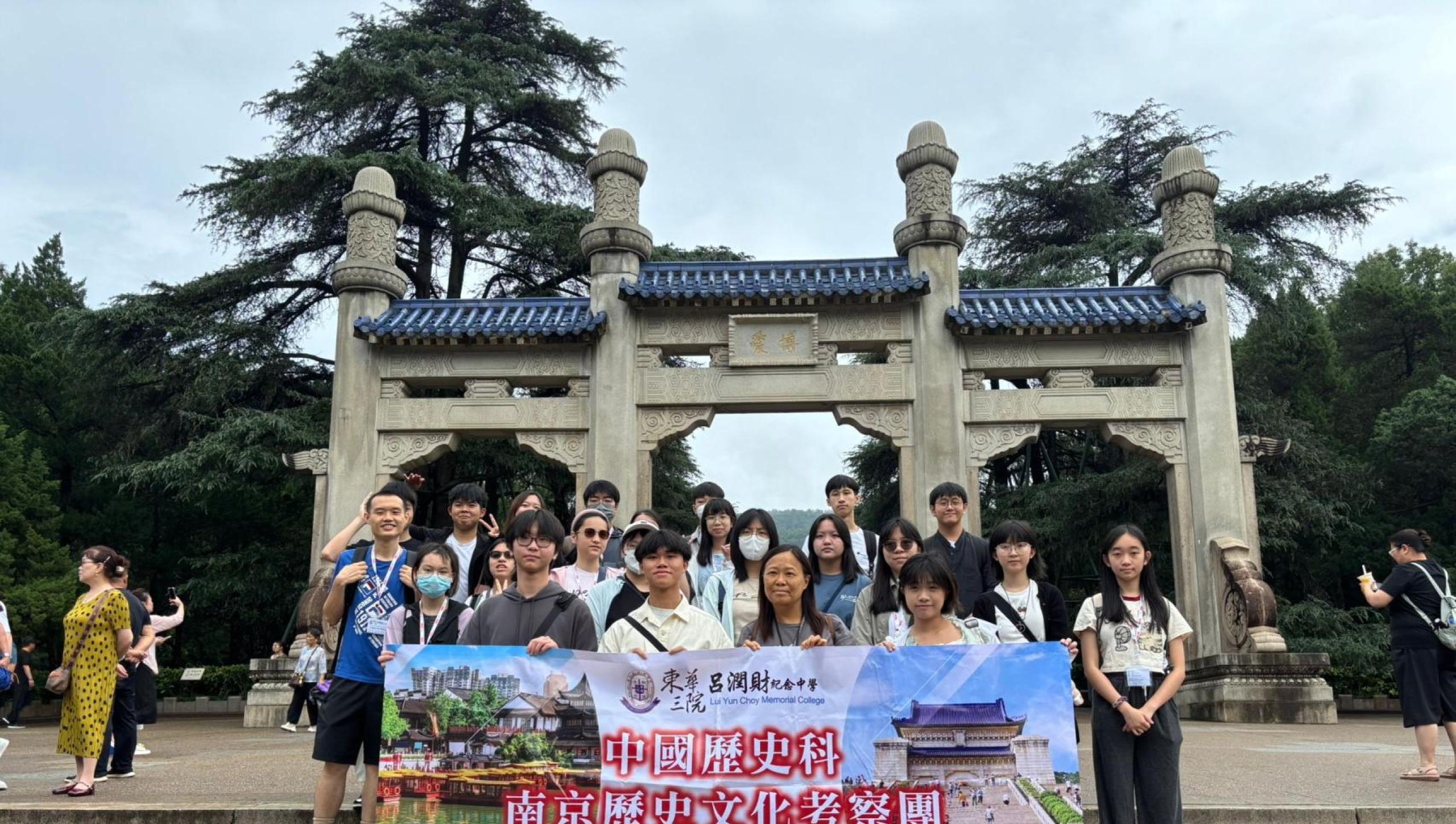 Banner3 (Study tour)