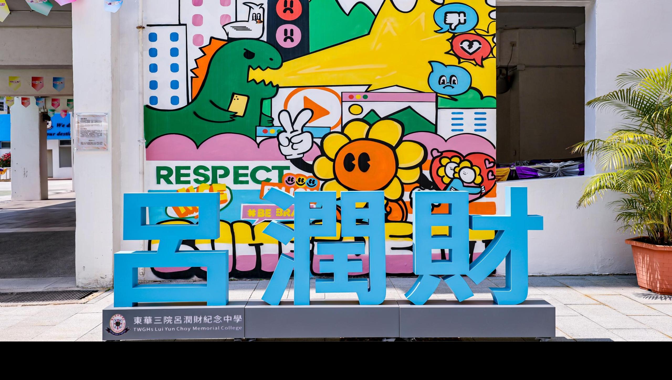 Banner 7 (LYC decoration)